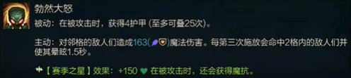 《金铲铲之战》s10超粉阿木木阵容怎么搭